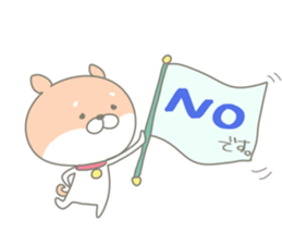 shibapon sticker #11128970