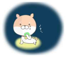 shibapon sticker #11128971