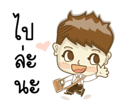Joke and Jee: In love sticker #11129112