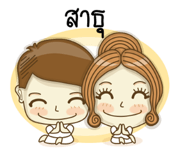 Joke and Jee: In love sticker #11129121