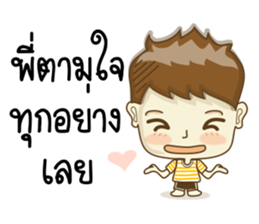 Joke and Jee: In love sticker #11129127