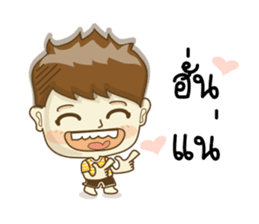 Joke and Jee: In love sticker #11129133