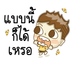 Joke and Jee: In love sticker #11129135