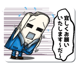 The daily life of Mr.Eraser sticker #11129140