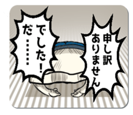 The daily life of Mr.Eraser sticker #11129161