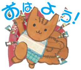 rischy 2 sticker #11129217