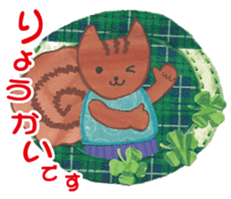 rischy 2 sticker #11129220