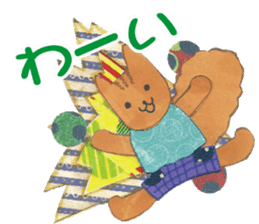 rischy 2 sticker #11129246