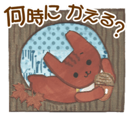 rischy 2 sticker #11129247