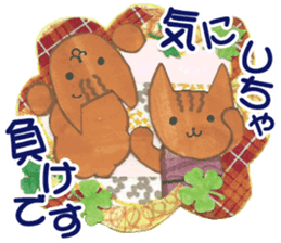 rischy 2 sticker #11129250