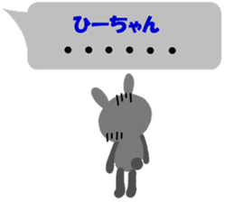"hi-chan" only name sticker sticker #11129290