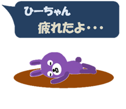 "hi-chan" only name sticker sticker #11129295