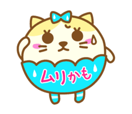 Garapan(Cats) sticker #11129622