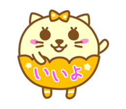 Garapan(Cats) sticker #11129624