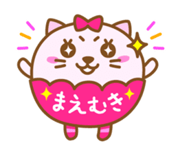 Garapan(Cats) sticker #11129636