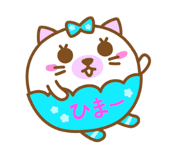 Garapan(Cats) sticker #11129646