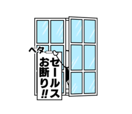 Hello from the world of window sticker #11129853