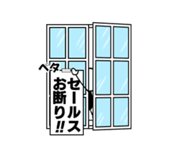 Hello from the world of window sticker #11129853