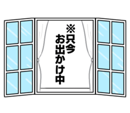 Hello from the world of window sticker #11129855