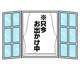 Hello from the world of window sticker #11129855