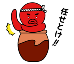 tsubotakosan sticker #11129901