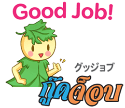 HELLO PAKUCHI Thai&Japan Comunication sticker #11129971