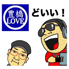Toyohashi Love