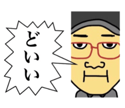 Toyohashi Love sticker #11130016