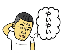 Toyohashi Love sticker #11130018