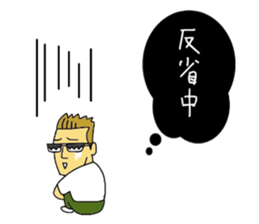 Toyohashi Love sticker #11130021