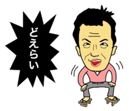 Toyohashi Love sticker #11130031