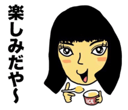 Toyohashi Love sticker #11130035