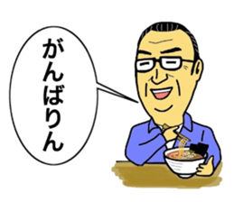 Toyohashi Love sticker #11130041