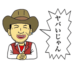 Toyohashi Love sticker #11130043