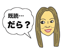 Toyohashi Love sticker #11130044