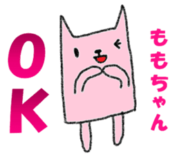 "MOMO-chan" only name sticker sticker #11130186