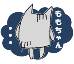 "MOMO-chan" only name sticker sticker #11130203