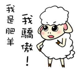 I am proud of my sheep! sticker #11130496