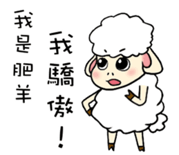 I am proud of my sheep! sticker #11130496