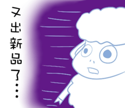 I am proud of my sheep! sticker #11130497