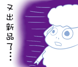 I am proud of my sheep! sticker #11130497