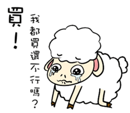 I am proud of my sheep! sticker #11130498