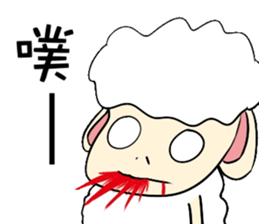 I am proud of my sheep! sticker #11130499