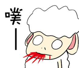 I am proud of my sheep! sticker #11130499