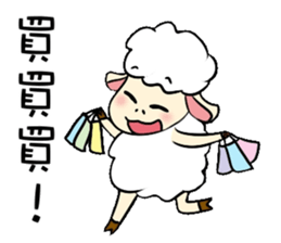 I am proud of my sheep! sticker #11130501