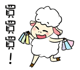 I am proud of my sheep! sticker #11130501