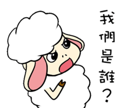 I am proud of my sheep! sticker #11130503