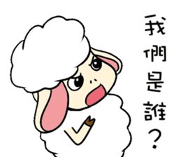 I am proud of my sheep! sticker #11130503