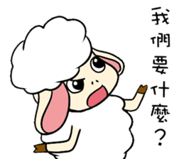 I am proud of my sheep! sticker #11130505