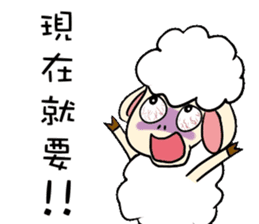 I am proud of my sheep! sticker #11130508